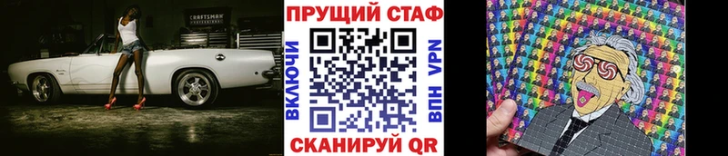 Купить наркотики Комсомольск Альфа ПВП  Бошки Шишки  МЕФ  МДМА  Гашиш 