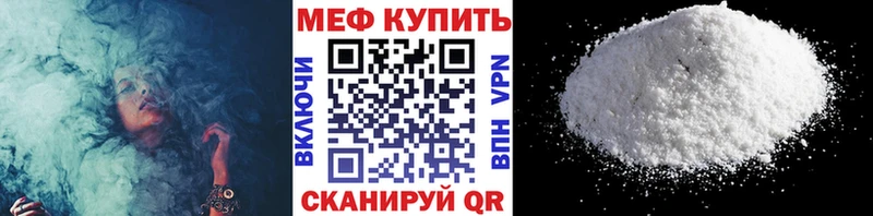 АМФЕТАМИН Комсомольск