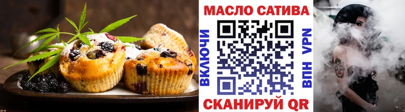 цены наркотик  Комсомольск  Печенье с ТГК конопля 