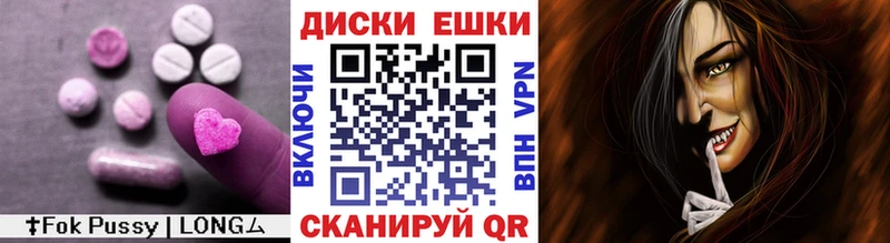 Экстази Cube  Комсомольск 