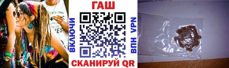 ГАШ ice o lator  Комсомольск 