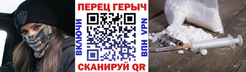 Героин Афган  Комсомольск 
