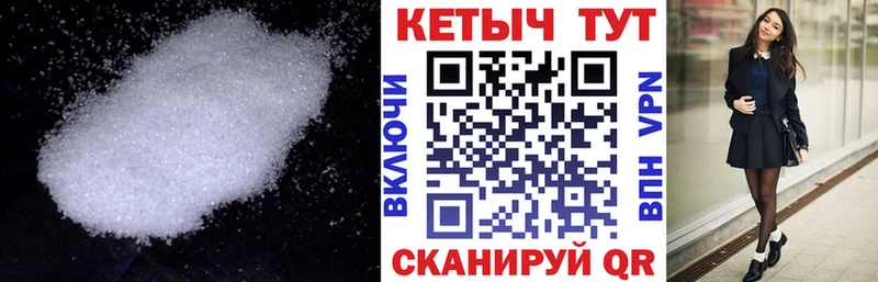 Кетамин VHQ  Комсомольск 