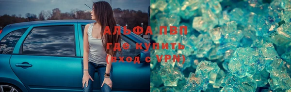 спайс Алексеевка