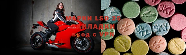 спайс Алексеевка