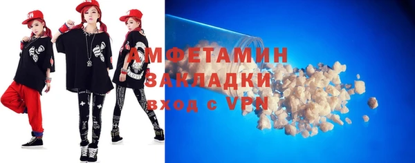 спайс Алексеевка
