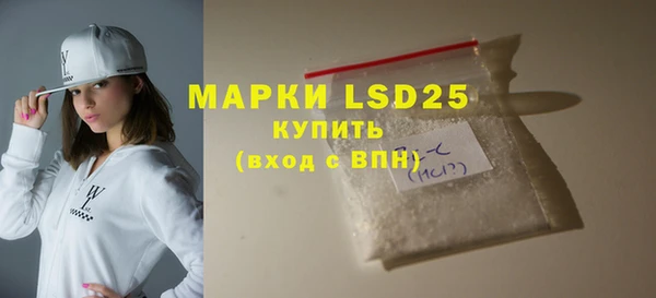 MESCALINE Алзамай