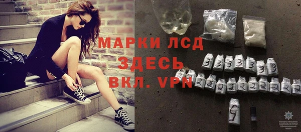 MESCALINE Алзамай