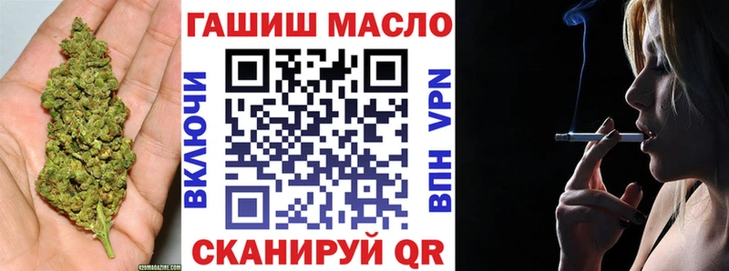 Дистиллят ТГК вейп  Комсомольск 