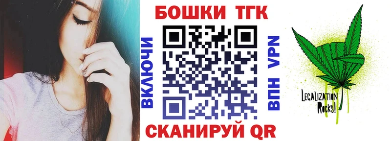 Канабис план Комсомольск