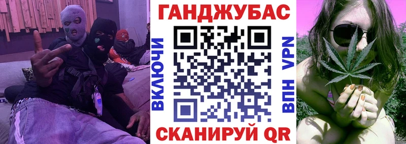 МАРИХУАНА семена  Комсомольск 
